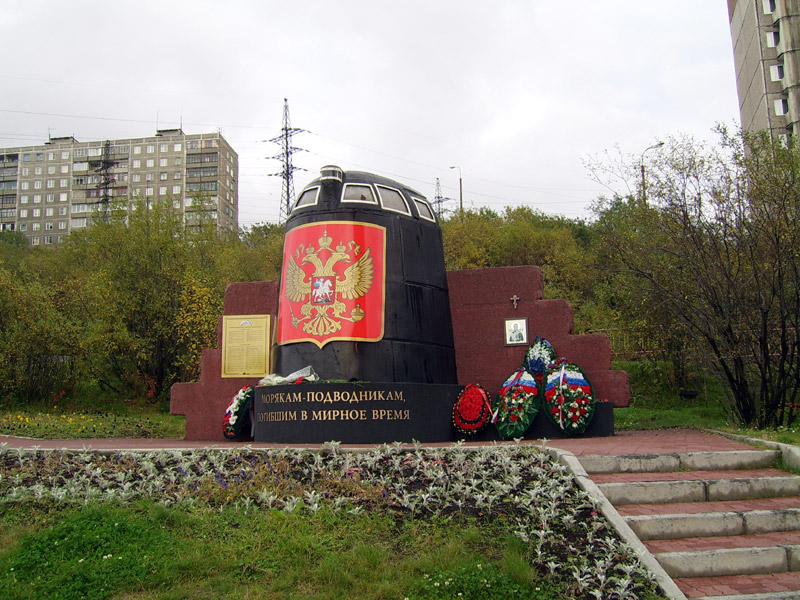 Россия. Арктика. Кольский полуостров. Город Мурманск. Часть 1. Памятник морякам-подводникам погибшим в мирное время