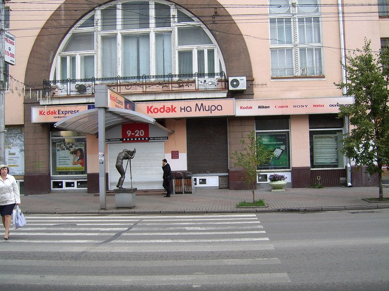 Россия. Сибирь. Красноярск. Красноярск. Красноярский бродвей (пр.Мира). Фотограф фотографирует всех проходящих по правой стороне проспекта Мира.
